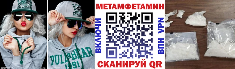 АМФЕТАМИН Розовый Коломна