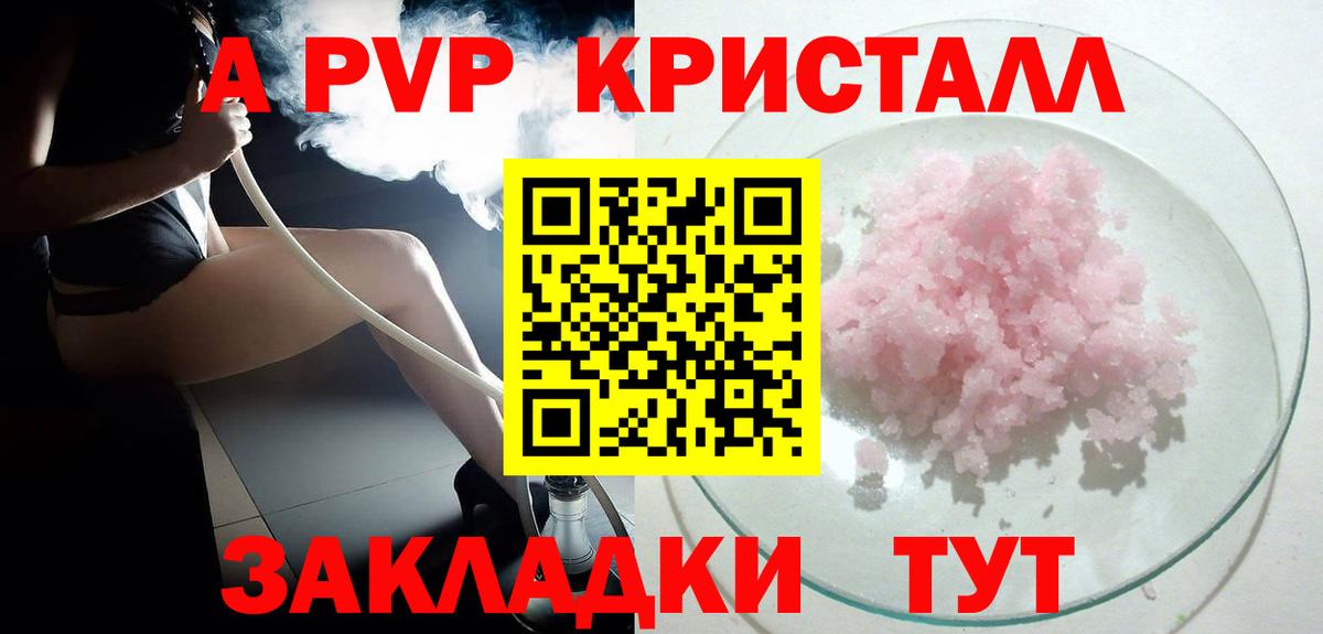 Альфа ПВП мука  Вход с VPN  Коломна 