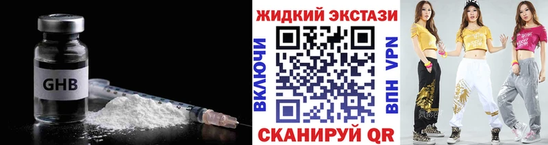 купить наркотик мега вход Бутират оксана Коломна