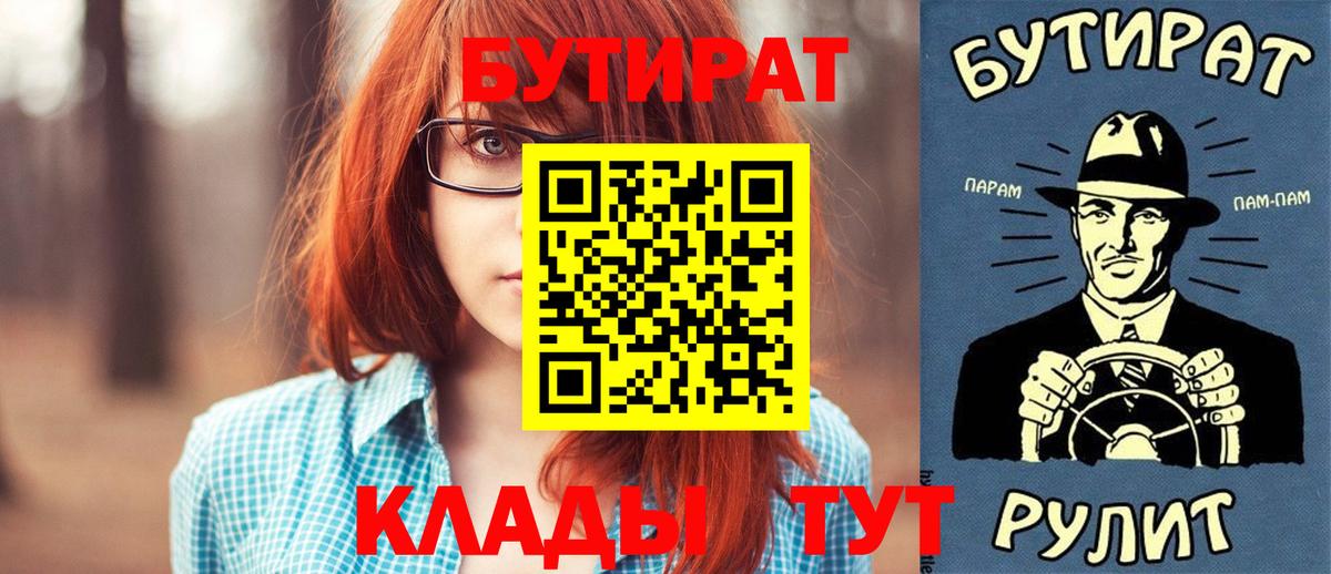 БУТИРАТ оксибутират Коломна