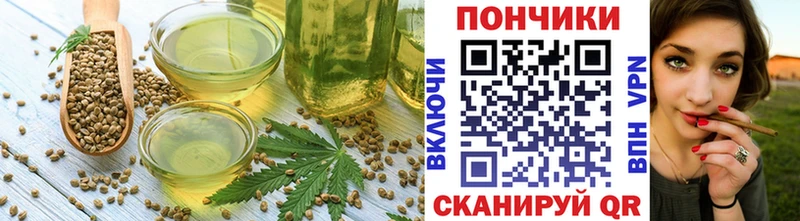 ОМГ ОМГ зеркало Коломна Печенье с ТГК марихуана