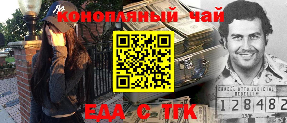 МДМА  Наркошоп  Коломна  Alpha PVP СОЛЬ кристаллы  Меф кристаллы  ГАШИШ  Каннабис 