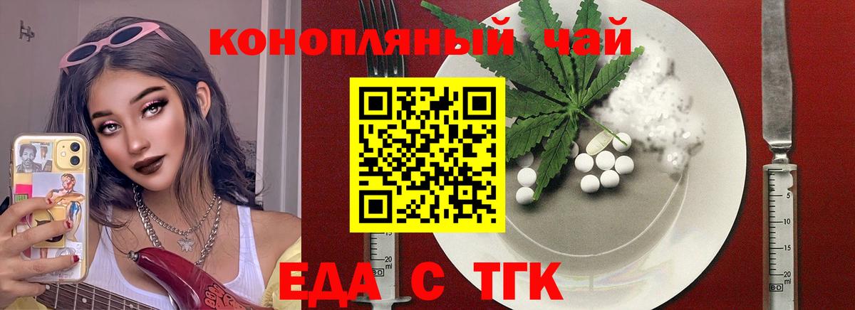 Canna-Cookies конопля  Коломна 