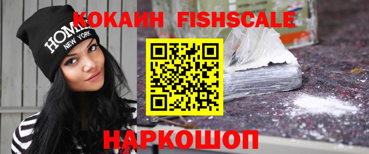 Cocaine 98% Коломна