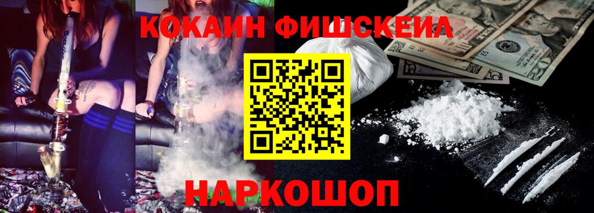 Cocaine Перу  Cocaine 97%  Коломна  Вход с VPN 