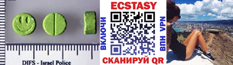 мега ССЫЛКА  Коломна  Ecstasy таблы 
