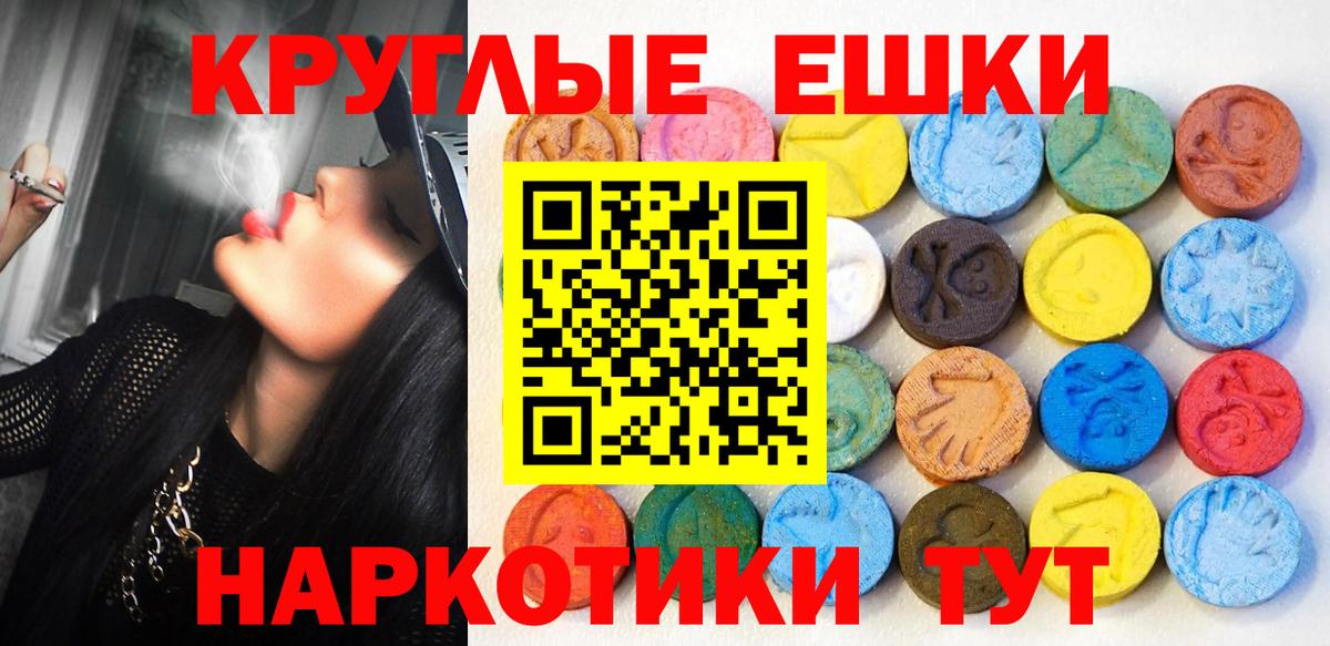 Купить закладку  Мефедрон  Гашик  Коломна  Вход с VPN 