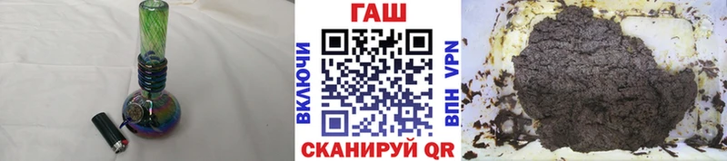 как найти   Коломна  ГАШИШ гарик 