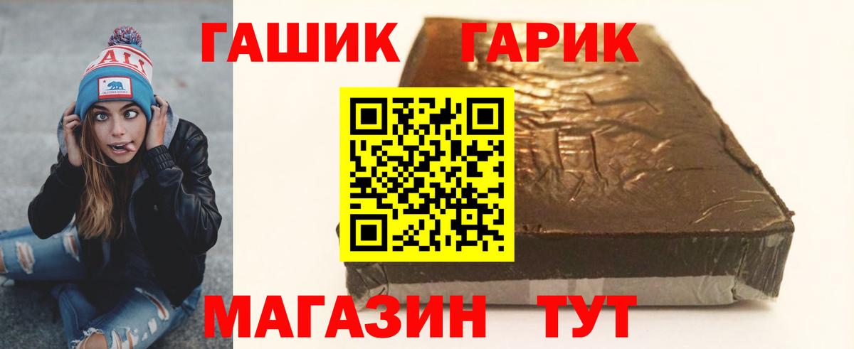 Коломна  купить наркотики сайты  ГАШ AMNESIA HAZE  Вход с VPN  Гашиш хэш 
