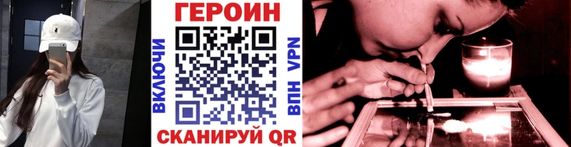 купить  цена  darknet Telegram  ГЕРОИН VHQ  Коломна 
