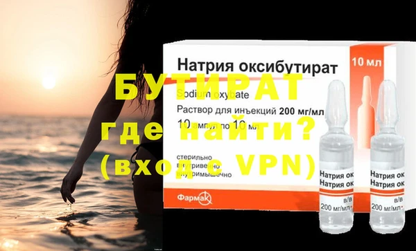 метадон Великий Новгород