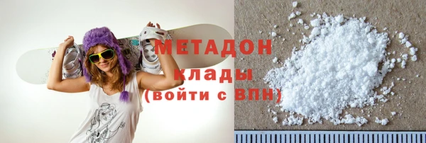 кокаин перу Магас