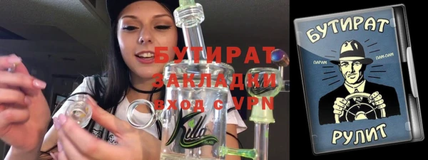 ALPHA-PVP Михайлов