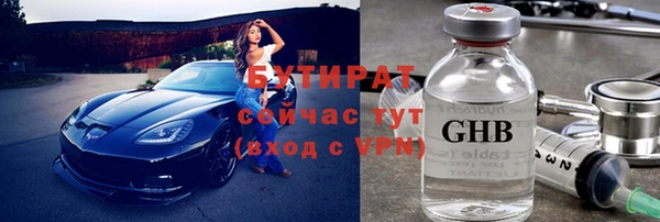 MESCALINE Нижневартовск