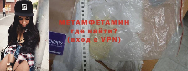 эйфоретик Братск