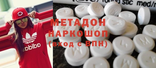 бошки Волгодонск