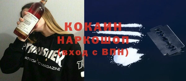 эйфоретик Братск