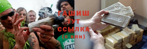 эйфоретик Братск