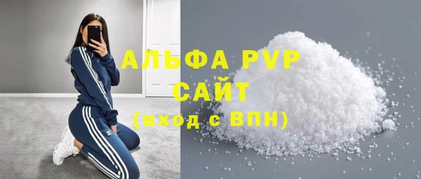 прущие крисы Новочеркасск