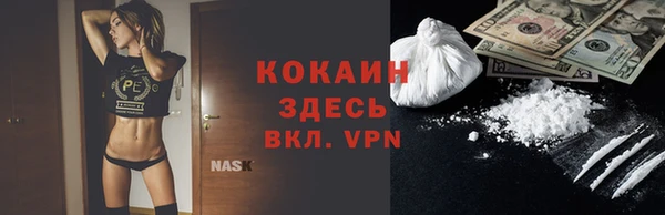 метадон Великий Новгород