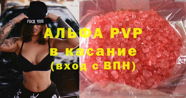 стафф Лагань