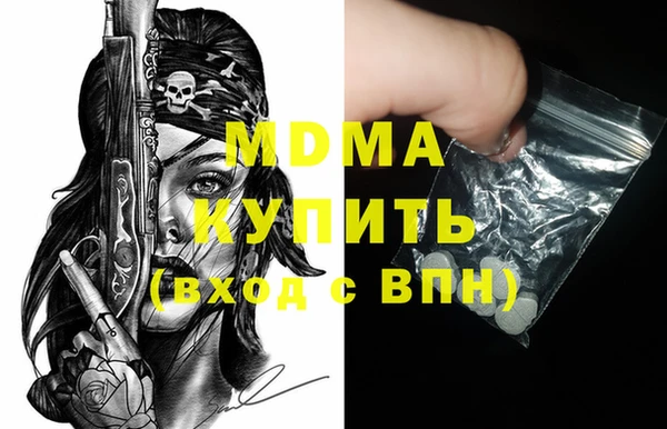 спиды Орск