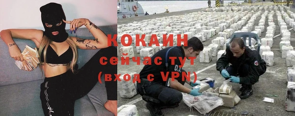 спиды Орск