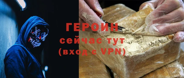 mdpv Бронницы