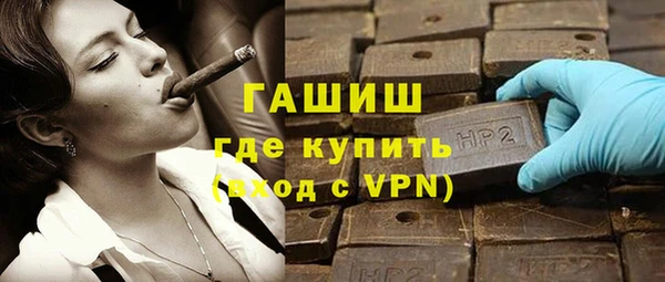 бошки Михайловск