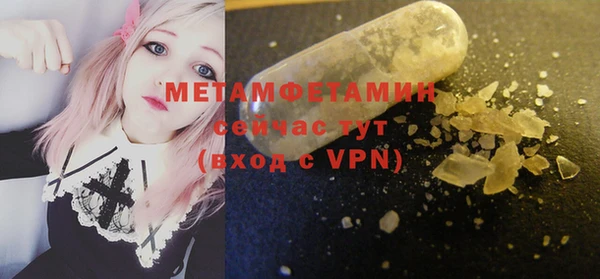 метадон Великий Новгород