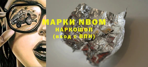 эйфоретик Братск