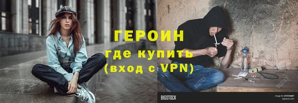 эйфоретик Братск