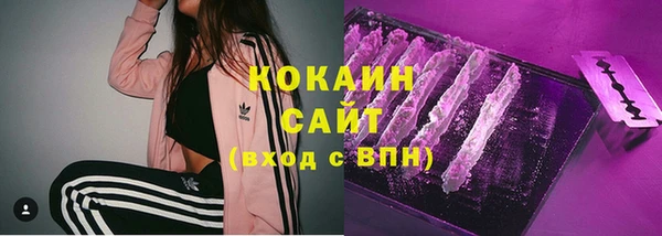 кокаин премиум Ладушкин