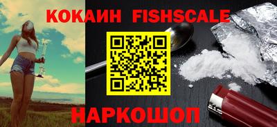эйфоретик Апшеронск