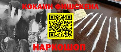 эйфоретик Апшеронск