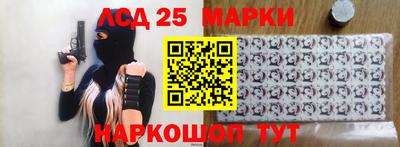 индика Балашиха