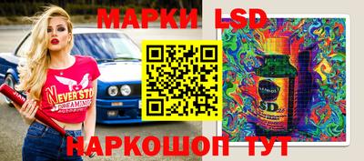 эйфоретик Апшеронск