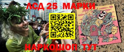 эйфоретик Апшеронск