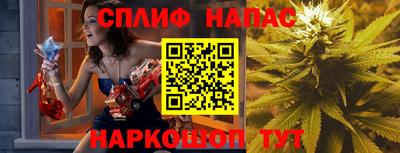 эйфоретик Апшеронск