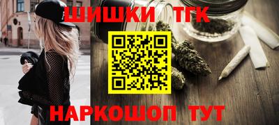 дистиллят марихуана Балаково