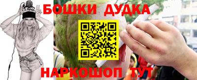 дистиллят марихуана Балаково