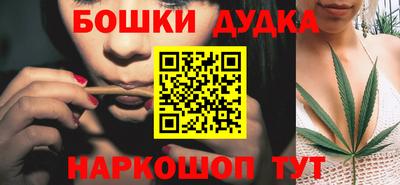 дистиллят марихуана Балаково