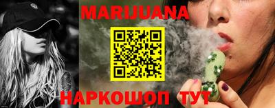 эйфоретик Апшеронск