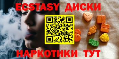 эйфоретик Абинск