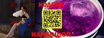 эйфоретик Апшеронск