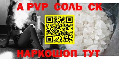 эйфоретик Апшеронск