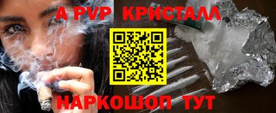 эйфоретик Апшеронск