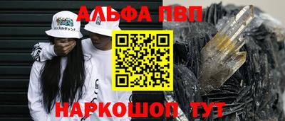 эйфоретик Апшеронск