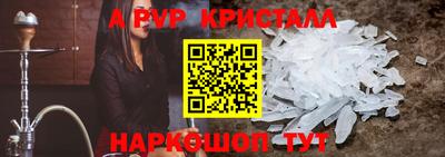 ГАЛЛЮЦИНОГЕННЫЕ ГРИБЫ Апрелевка