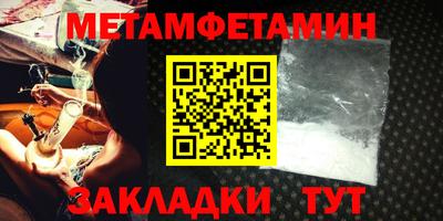 эйфоретик Апшеронск